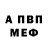 Метадон белоснежный Sleeping Art