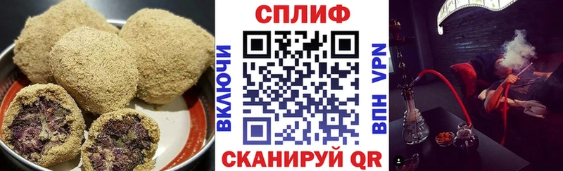 Cannafood марихуана  купить наркоту  mega вход  Афипский 