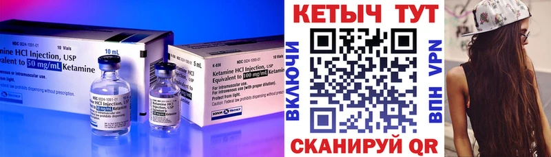 КЕТАМИН VHQ  Афипский 