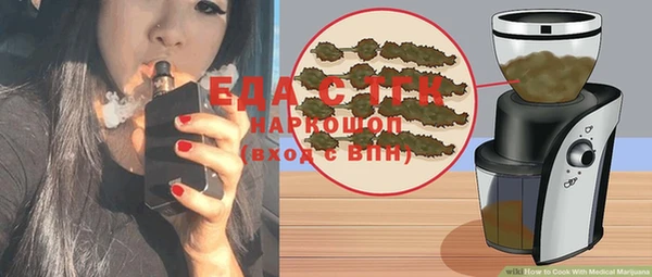 скорость Инта
