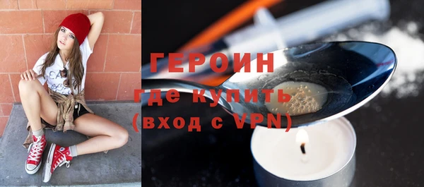 кокаин премиум Рославль