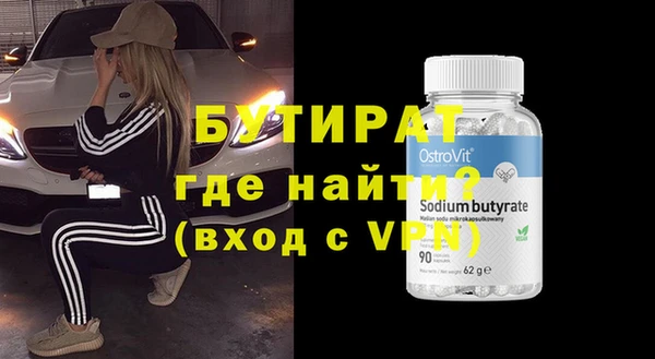 трава Иннополис