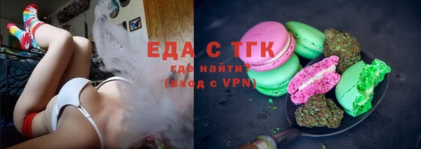 трава Иннополис