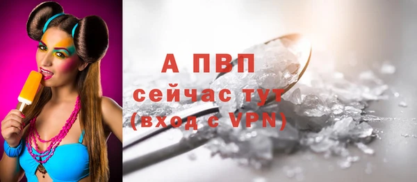гашишное масло Инсар