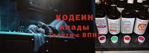 гашишное масло Инсар