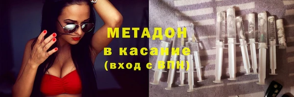 гашишное масло Инсар