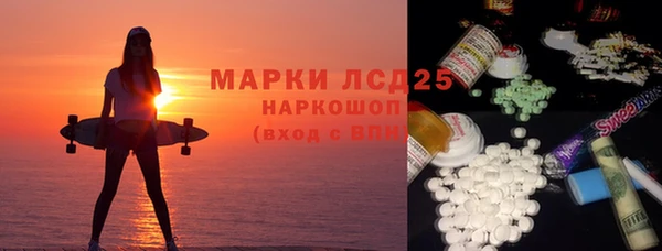 гашишное масло Инсар
