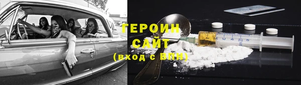 амф Зеленокумск