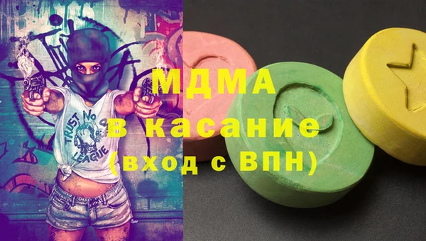 spice Заволжск