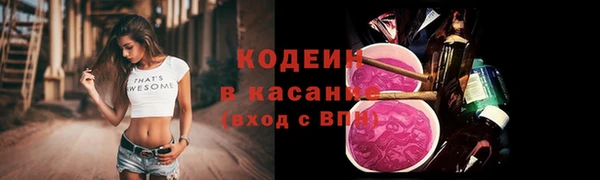 гашишное масло Инсар