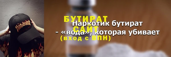 гашишное масло Инсар