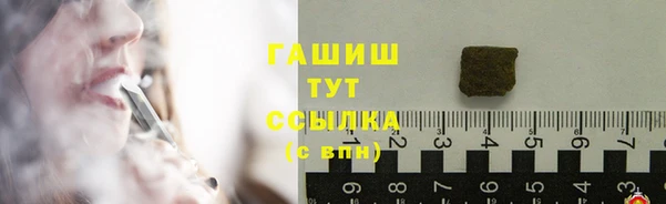 мескалин Зерноград