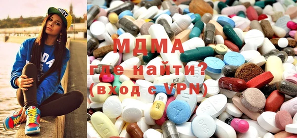 мескалин Зерноград