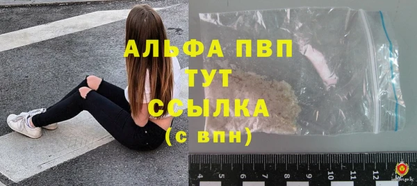 амфетамин Осташков