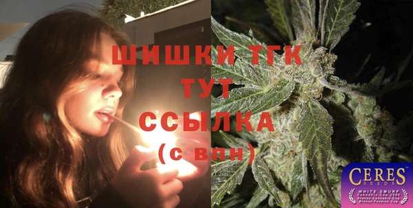 амфетамин Зеленодольск