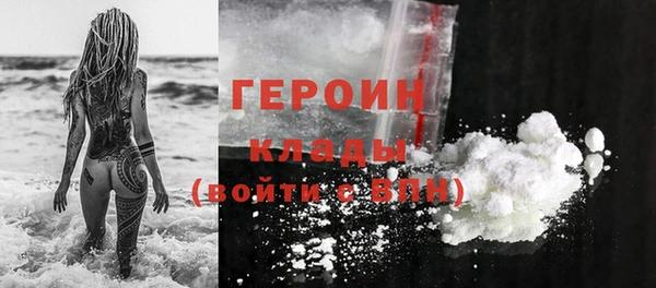 МДМА Осинники