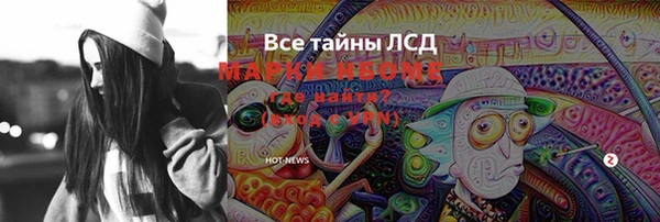скорость Инта