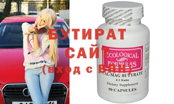 скорость Инта