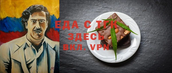 гашишное масло Зерноград