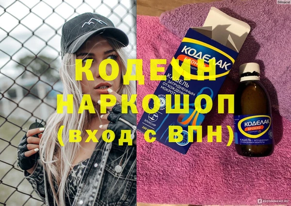 шишки Лагань