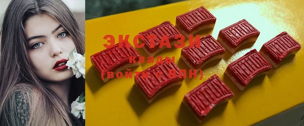гашишное масло Инсар