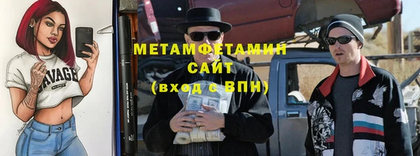 гашишное масло Инсар