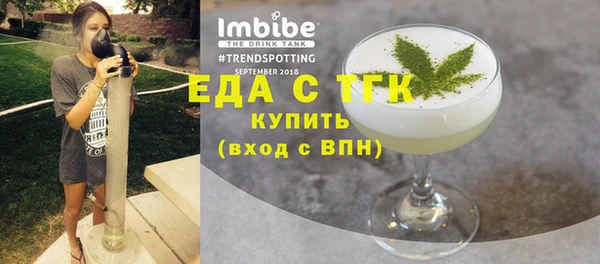 МДМА Осинники
