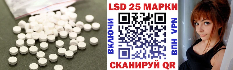 LSD-25 экстази кислота  сколько стоит  дарк нет Telegram  Афипский 