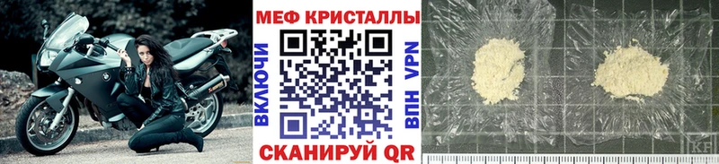 МЯУ-МЯУ VHQ  Афипский 