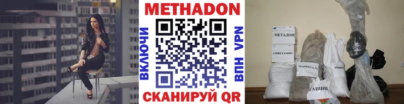 Метадон мёд  кракен маркетплейс  Афипский  где продают  