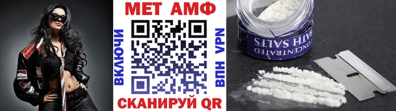 МЕТАМФЕТАМИН винт  blacksprut ссылка  Афипский 